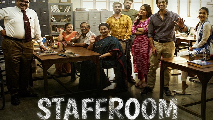 Staff Room – Teacheron Ka Adda